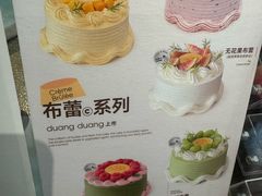 -静宜和她的朋友(星海广场店)
