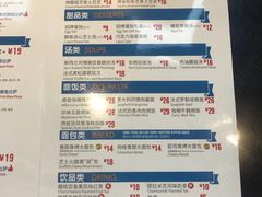 菜单-达美乐比萨(凤凰东街店)