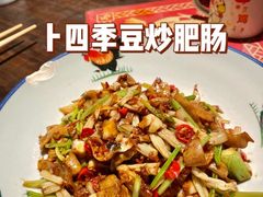 卜四季豆炒猪大肠-洞庭土菜馆(天河北总店)
