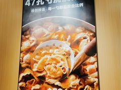 -吉野家(宾水道店)