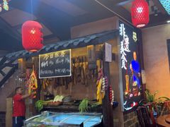 -富正毅三下锅连锁(三店)