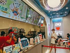 -DQ·蛋糕·冰淇淋(通州万达店)