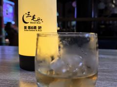 -ECHO 三毛酒吧