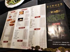菜单-壹号院音乐餐厅•烤全羊•新疆菜(浐灞店)