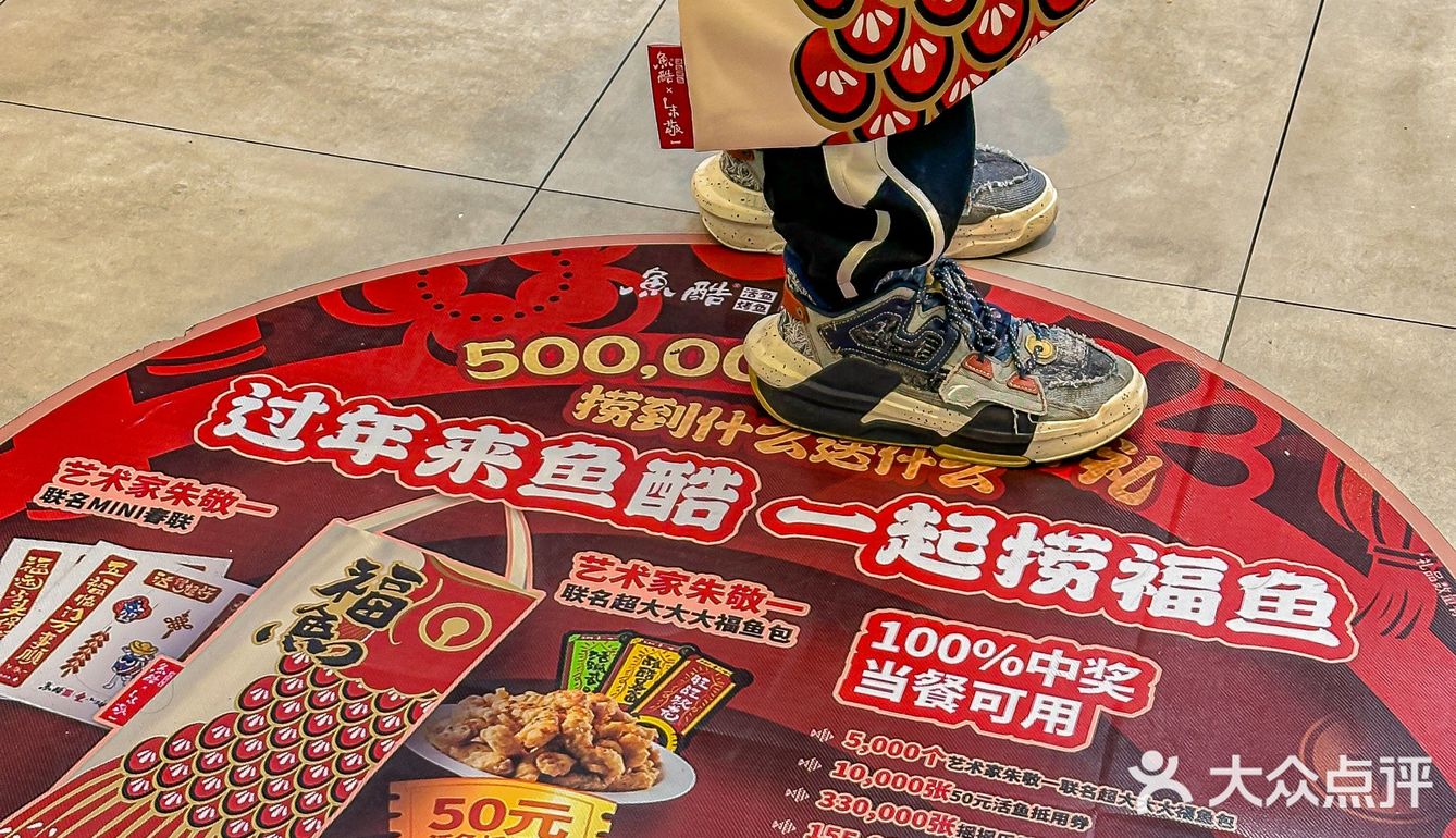 西安的朋友带我开了眼界‼️福鱼袋真的吼吼看😭