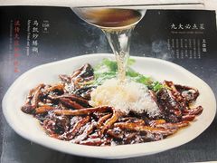 -马凯餐厅(地安门店)