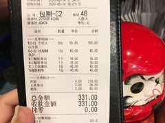 -YAMAKAWA(龙湖胥江天街店)