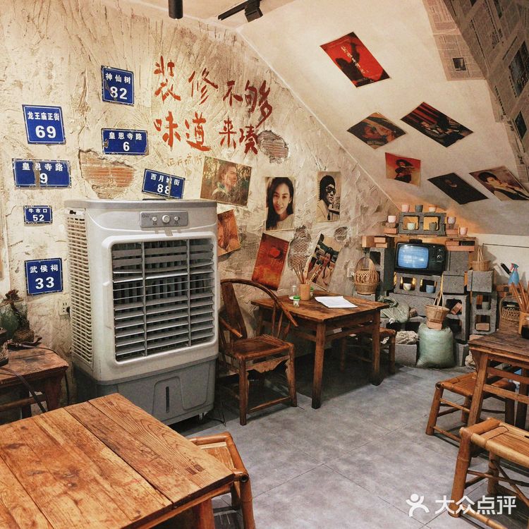 我的美食日记：麻辣十足
