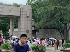 -浙江大学(玉泉校区)