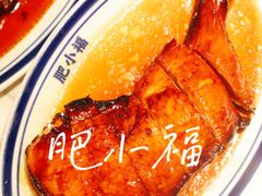 -肥小福·烧鹅专门店(环宇荟店)