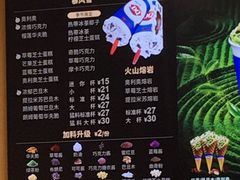 -DQ·蛋糕·冰淇淋(绿宝店)