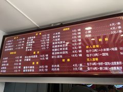 菜单-小胖包子王(光明楼店)