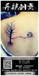 iphone_upload_pic-异族刺青创意工作室