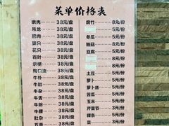 -乌记鲜活牛肉城(金砂东路店)