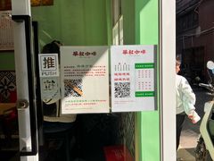 -華叔茶記