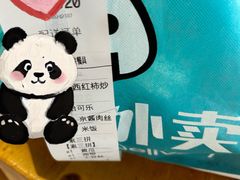 -Yong He All Day Breakfast 永合24小时
