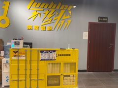 -不倒翁实景剧情密室逃脱(光明凤凰城站店)