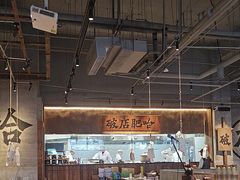 -破店肥哈·海鲜·烧烤(郑州银泰inPARK店)