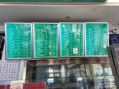 -老磁器口豆汁店(天坛店)