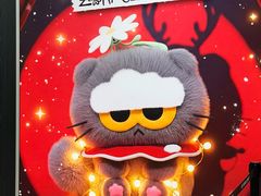 -美罗城