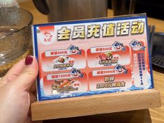 -赤稻·日式料理(禅城店)