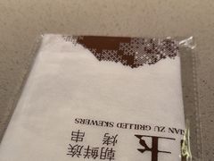-白玉·朝鲜族烤串(深圳Kkone店)