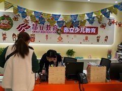 -昂立青少儿成长中心(杨浦国和1000校区)