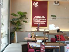 -铁真·刨冰红焖羊肉(总店)