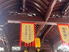 -绍兴老味道·非遗门店(银泰城店)