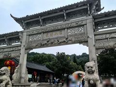 -第一山景区