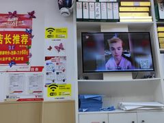 -郑远元专业修脚房(宣化路店)