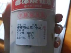 -书亦烧仙草(金港国际步行街店)