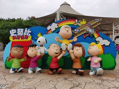 -史努比缤纷世界