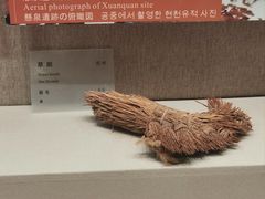 -敦煌市博物馆