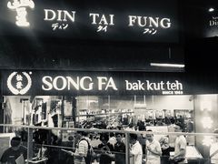 -松發肉骨茶(牛车水店)