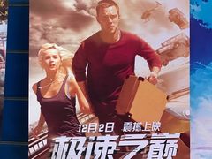 -星美国际影商城(虞景文华店)