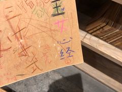 -宝珠奶酪(长宁金虹桥店)