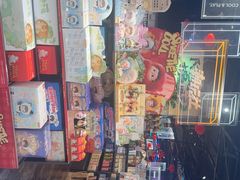 -酷乐潮玩(五道口购物中心店)