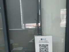 -柏乐口腔(南宁总院)