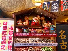 -七町糖果寿司屋(龙洞广工店)