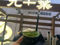 -九十葉·抹茶(南京·德基店)