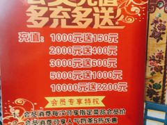 -新疆伏拉沃餐厅(白龙南路店)