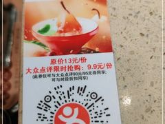 -点都德(德江楼店)