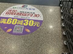 -大商超市(银岛店)