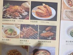 -西贝(华发商都店)