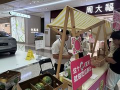 -悦然广场(北滘店)