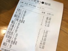 -金生隆(六铺炕店)