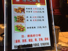 菜单-傅强排骨(成都总店)