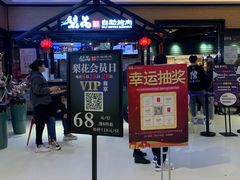 -梨花自助烤肉(天河城店)