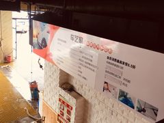 -车艺家汽车美容养护中心